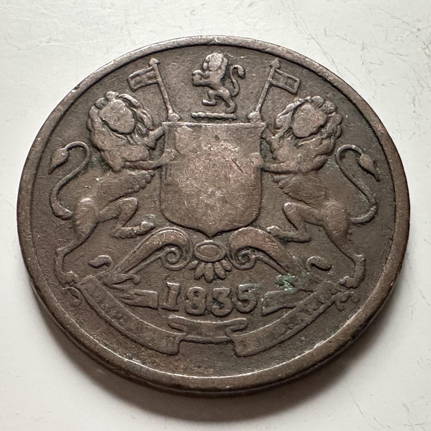 🌹外币初藏🌹🐯2026年第13场  每周二四六晚8️⃣点 接代拍 英属东印度公司1835年1/2安娜