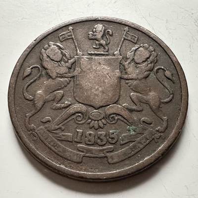 🌹外币初藏🌹🐯2026年第13场  每周二四六晚8️⃣点 接代拍 - 英属东印度公司1835年1/2安娜