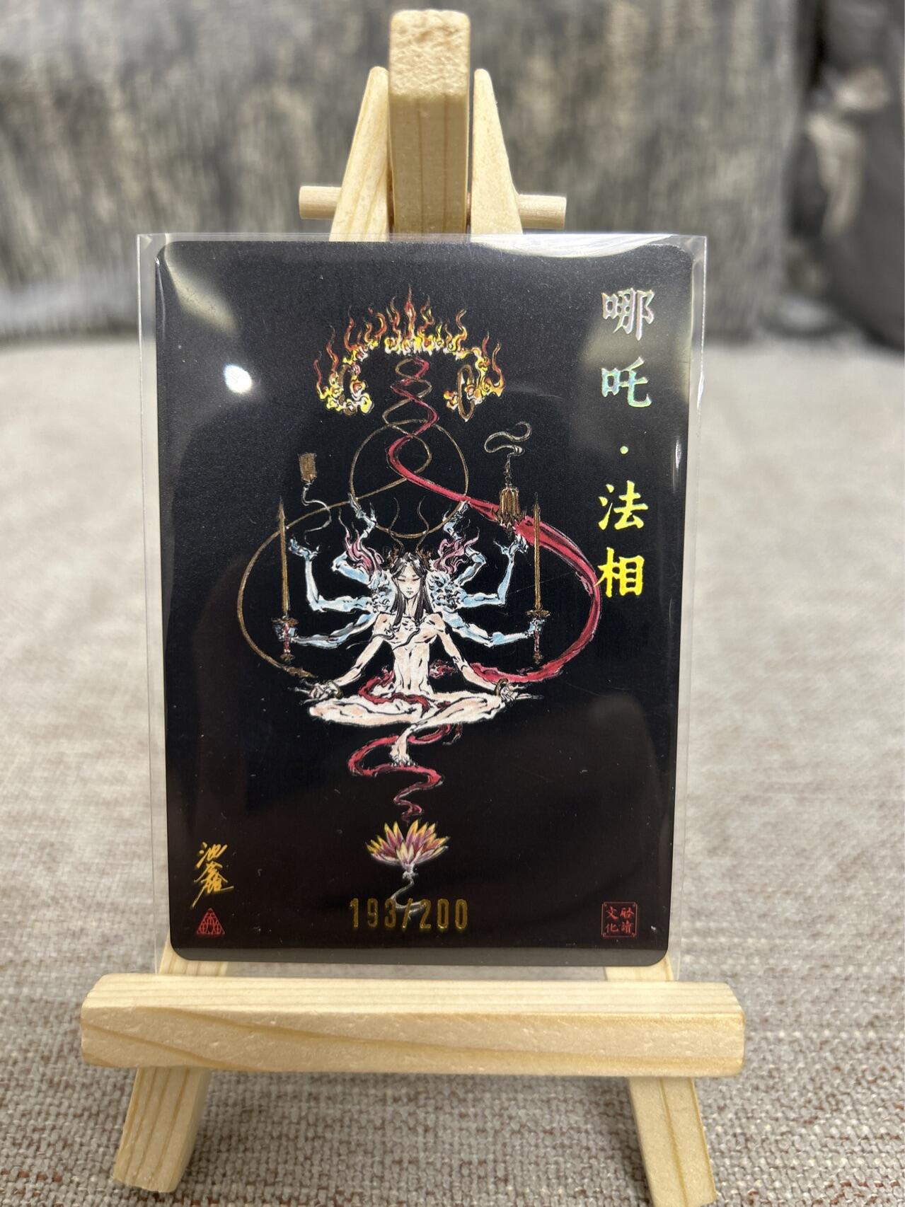 喜灰玩卡拍卖第四期，接代拍，免佣金帮卡友们拍卖，欢迎送拍，释放现金流，让自己有资金可以购买更多喜欢的卡牌，让别的卡友能淘到更多心仪的卡牌