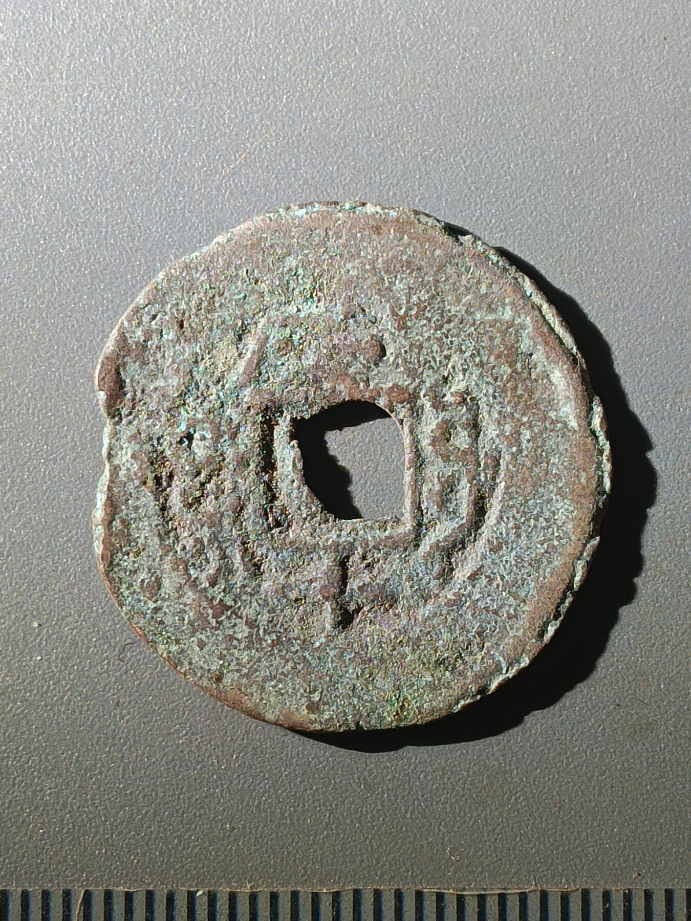 113期新疆红钱粟特钱币丝路钱币专场 D1红钱版式