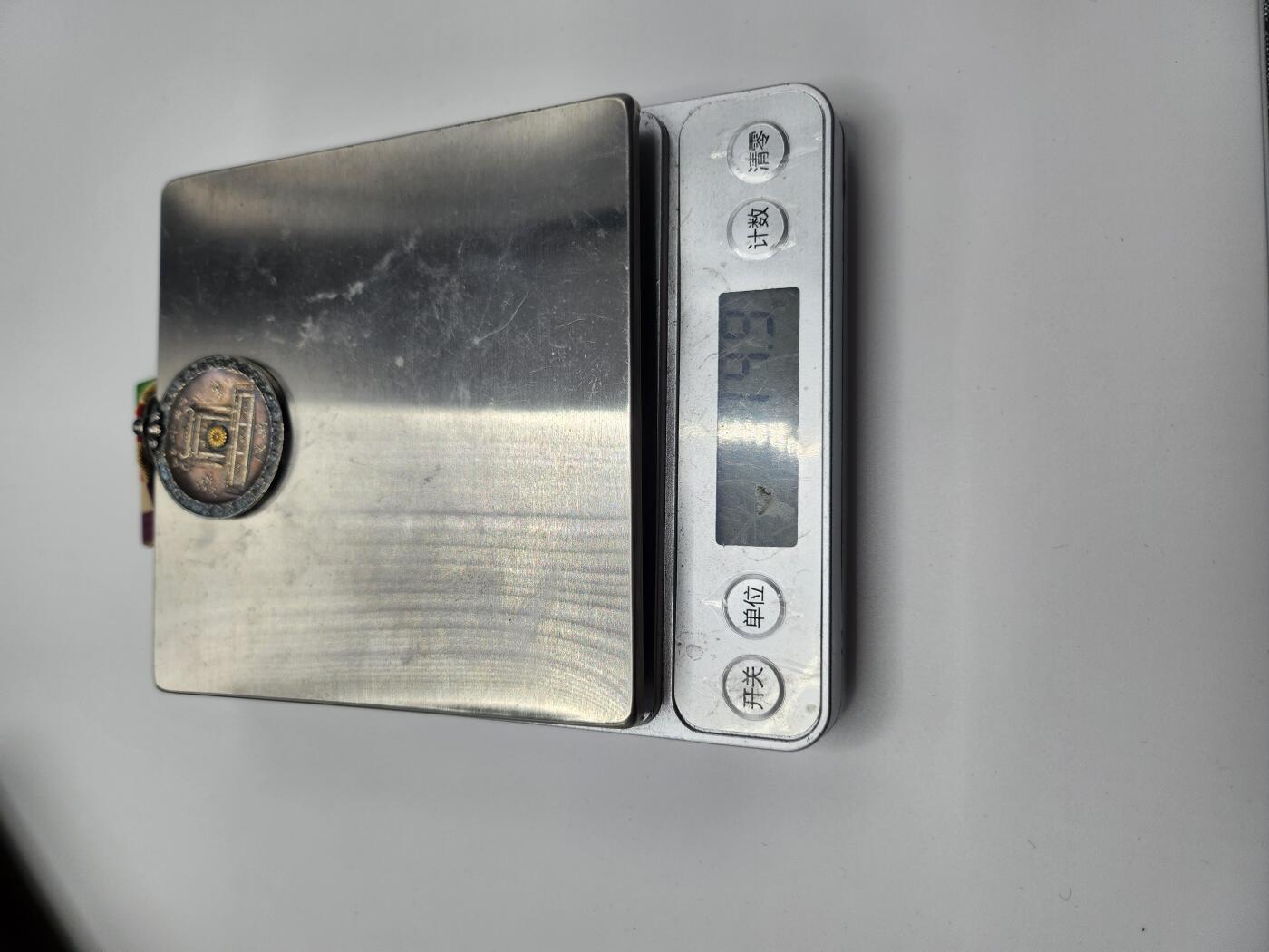 南水社首场拍卖