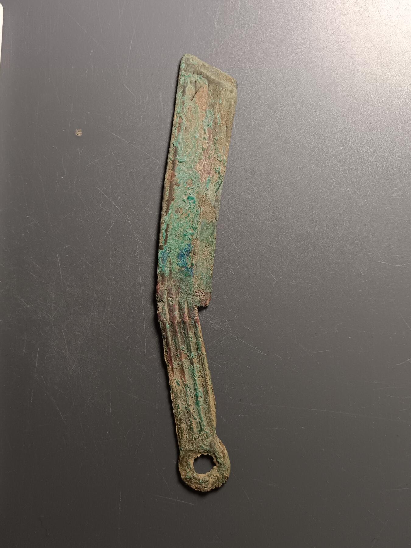 113期新疆红钱粟特钱币丝路钱币专场 明刀(有修补)