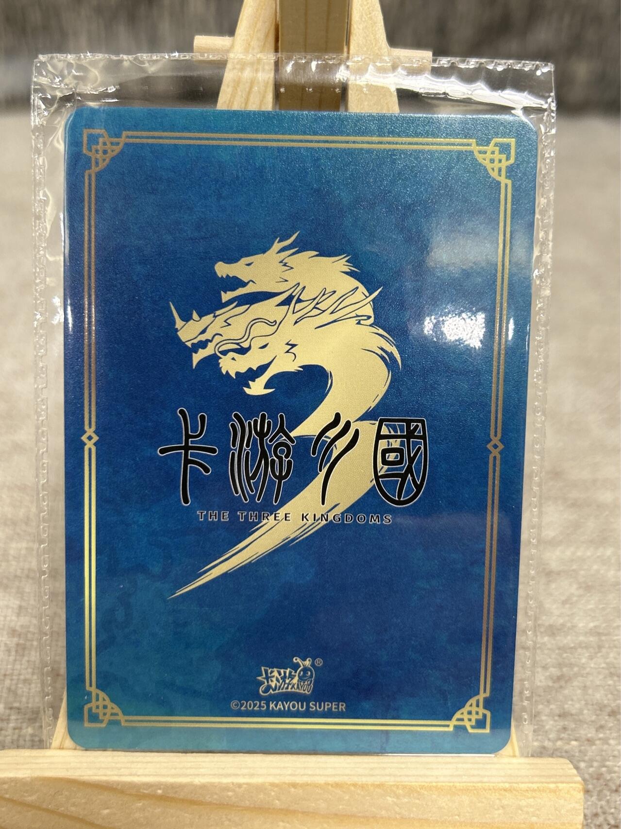 喜灰玩卡拍卖第四期，接代拍，免佣金帮卡友们拍卖，欢迎送拍，释放现金流，让自己有资金可以购买更多喜欢的卡牌，让别的卡友能淘到更多心仪的卡牌