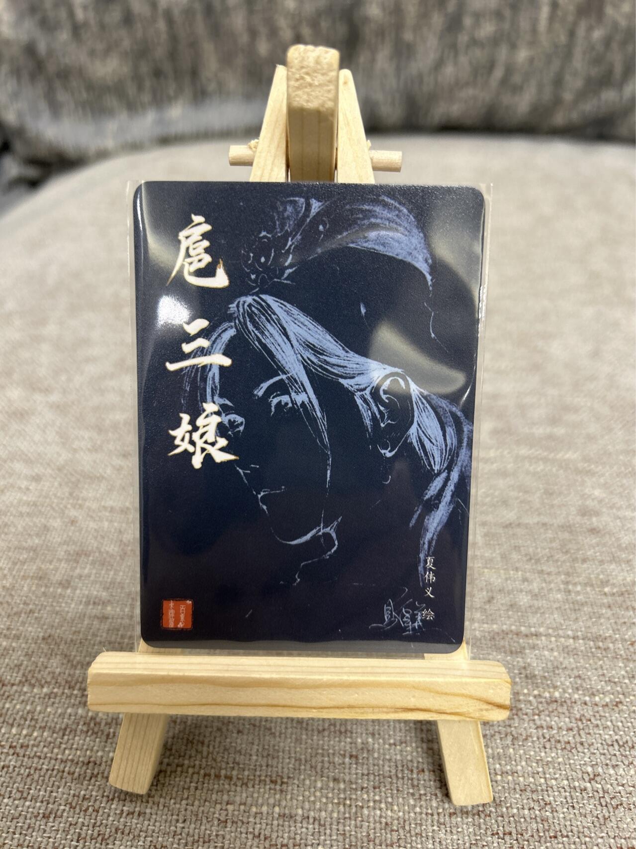 喜灰玩卡拍卖第四期，接代拍，免佣金帮卡友们拍卖，欢迎送拍，释放现金流，让自己有资金可以购买更多喜欢的卡牌，让别的卡友能淘到更多心仪的卡牌