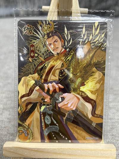 喜灰玩卡拍卖第四期，接代拍，免佣金帮卡友们拍卖，欢迎送拍，释放现金流，让自己有资金可以购买更多喜欢的卡牌，让别的卡友能淘到更多心仪的卡牌 - 卡游三国 PR卡位 刘备