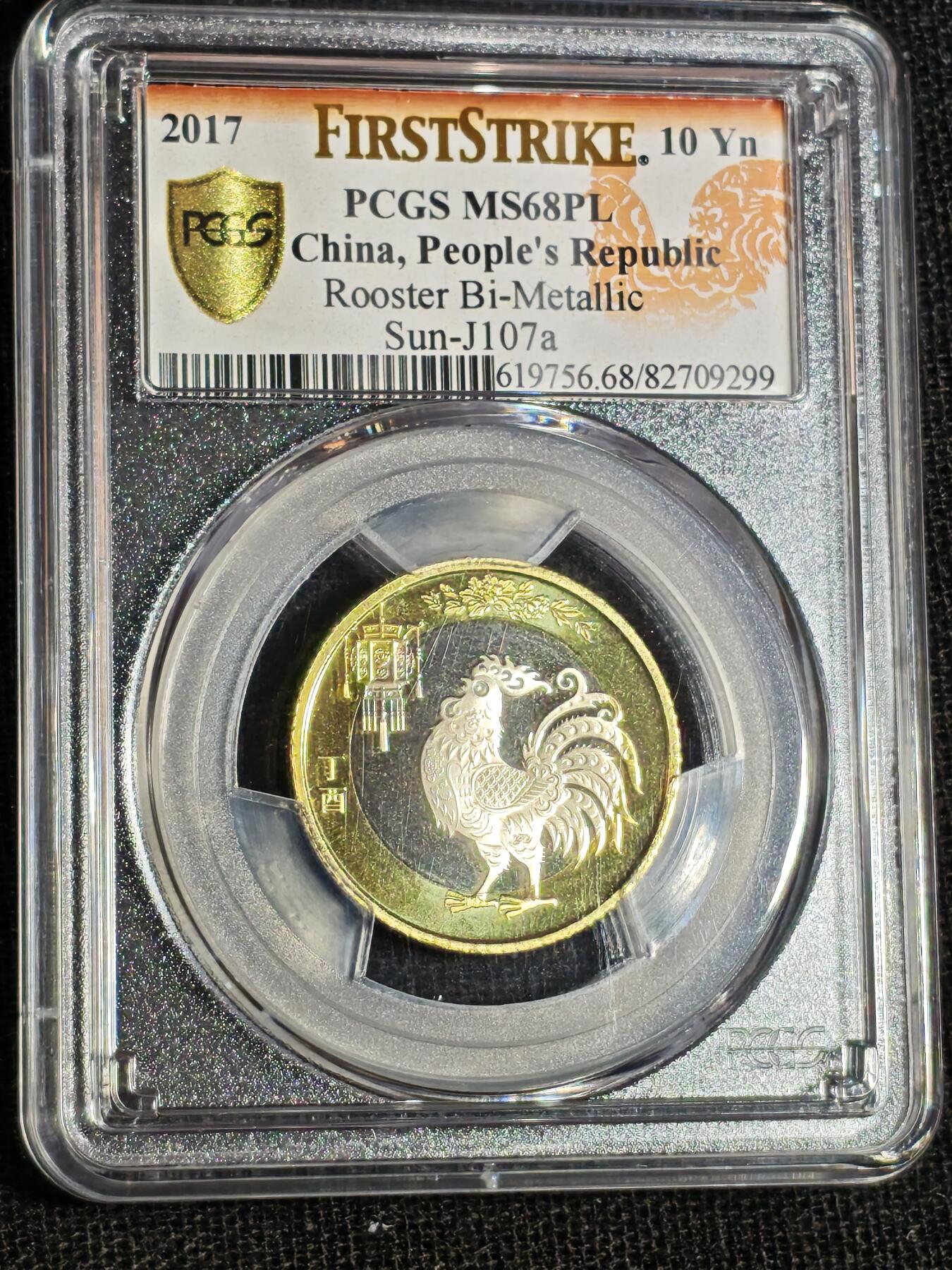 刘世昌艺术品销售中心～虎踞龙蟠*金杨在线联拍群第516期 2017年流通纪念币“丁酉鸡”【初打】（PCGS   MS68PL   串号：82709299）1枚。