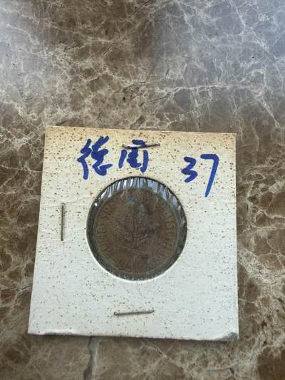 四海杂货铺第二十七场 - 德国