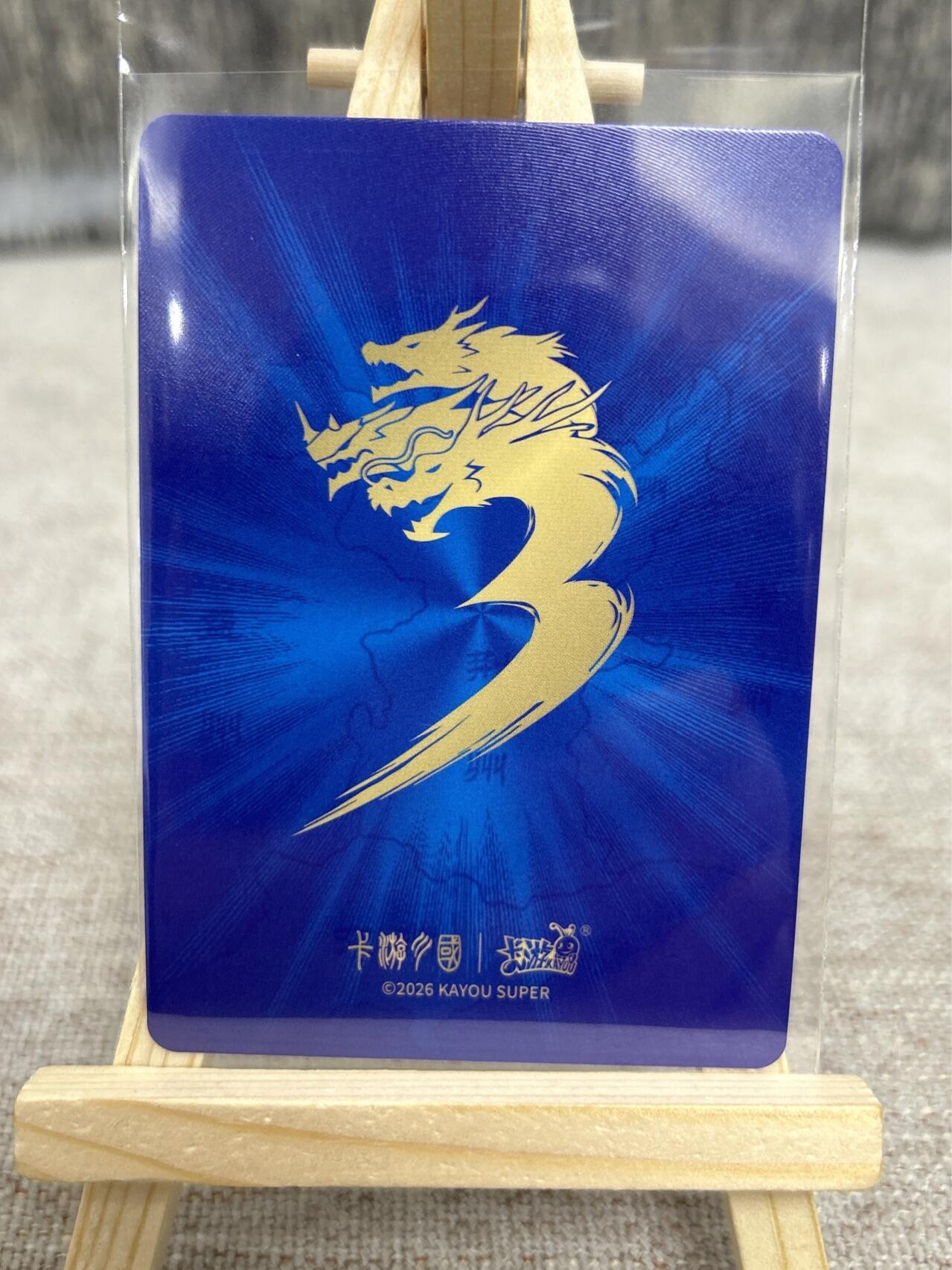 喜灰玩卡拍卖第四期，接代拍，免佣金帮卡友们拍卖，欢迎送拍，释放现金流，让自己有资金可以购买更多喜欢的卡牌，让别的卡友能淘到更多心仪的卡牌