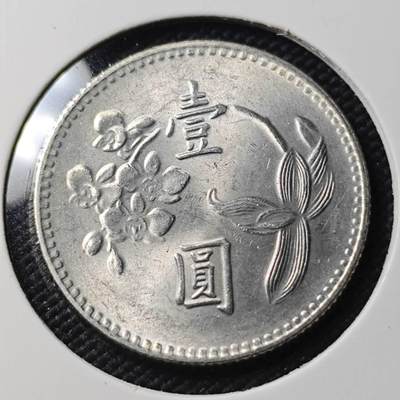 KK钱币收藏小铺  第390期  2月预留时间 周末发货 -  中国台湾省兰花一元好品