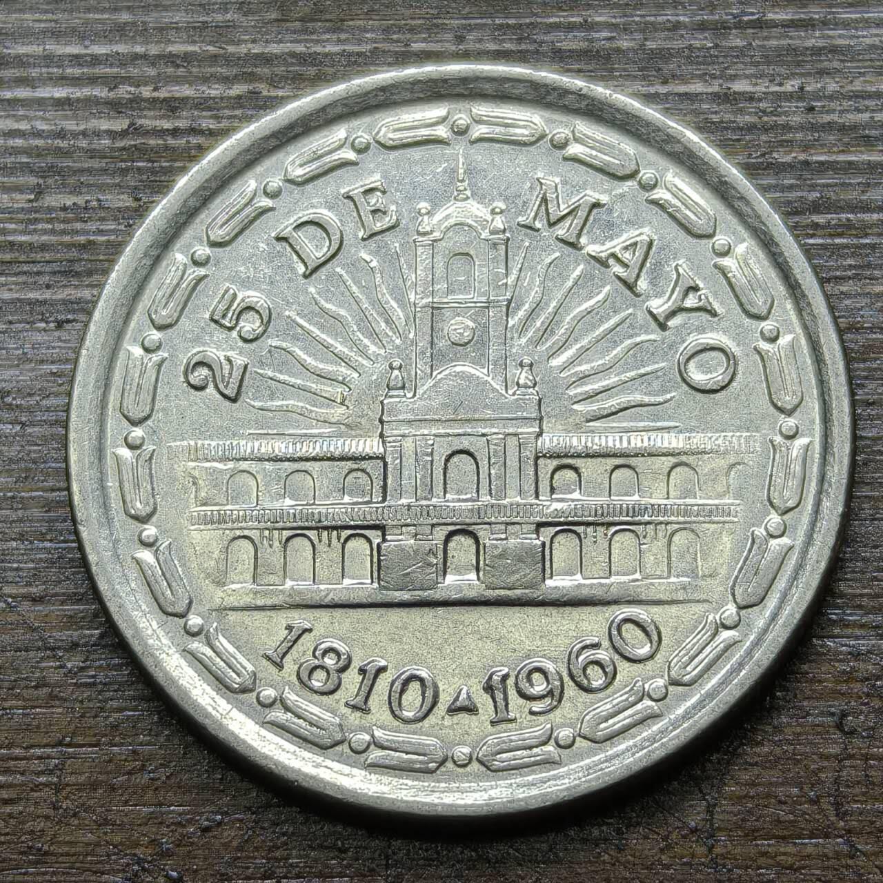 【铜匠收藏】★第141★散币专场 不寄存，30包邮。不满30元，支付5元运费。《接受代拍 代送NGC评级》 42【无寄存】阿根廷 1960年 1披索 五月革命150周年纪念日市政厅