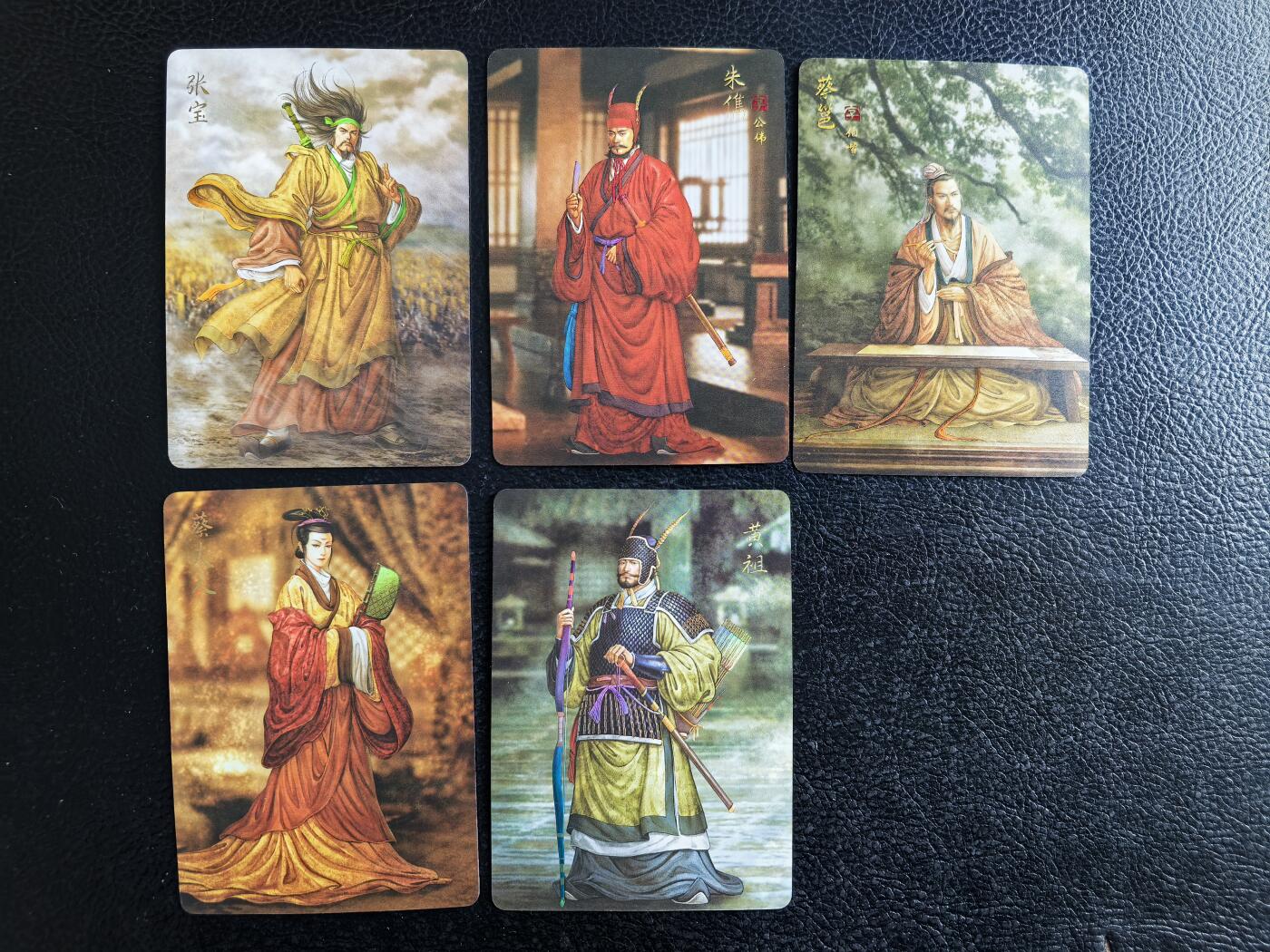 阳大大卡牌拍卖第96期（持续收拍品，周五晚上九点截拍，进群福利早知道） 焱卡三国 黄子鉴 彩闪14张