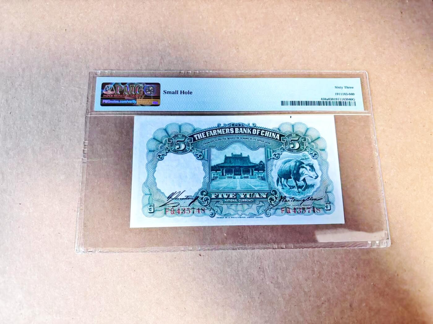 【Blue Auction】世界纸币精拍第780期——18级TOP拍卖/信誉/品质/专业/高效💫