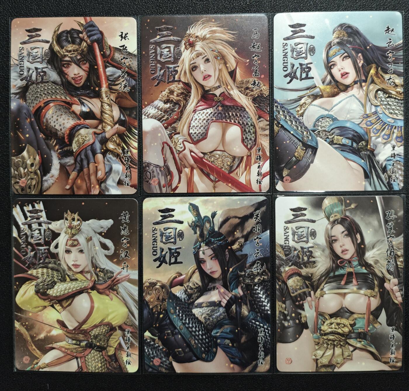 天玑星卡拍第168期《2.3周二截拍艺气风发》持续收拍收评中 满赠卡需备注 焱卡文化 三国姬 黑暗王朝绘 浮雕折光 六张