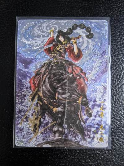 阳大大卡牌拍卖第96期（持续收拍品，周五晚上九点截拍，进群福利早知道） - 【亲签83号三娘】卡德曼 忠义水浒 谷粒三娘 限编047/108