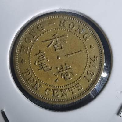 沼泽如烟--第976场 - 香港1974年一毫