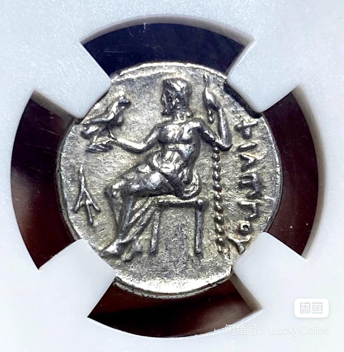 MS古希腊亚历山大大力神一德银币