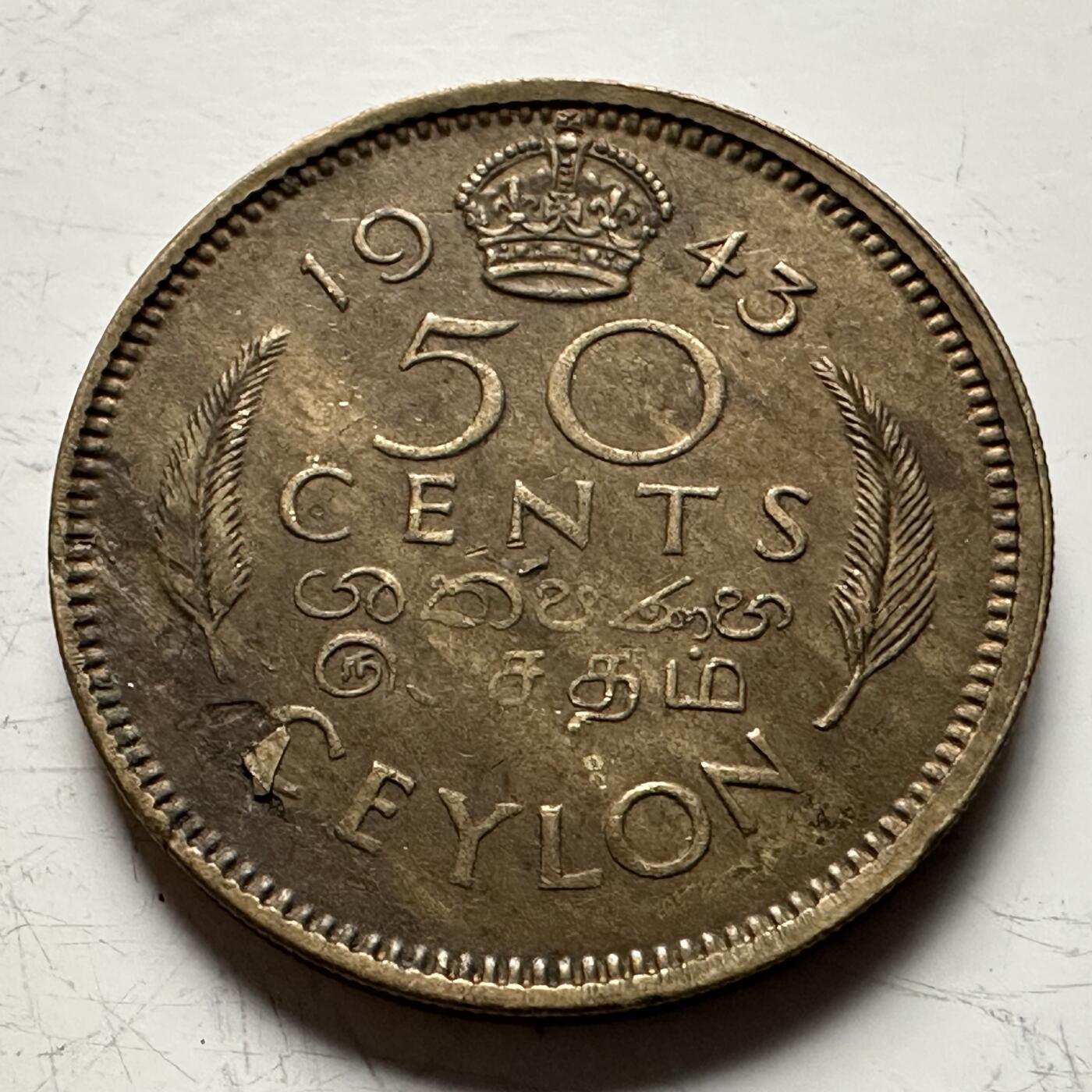 🌹外币初藏🌹🐯2026年第13场  每周二四六晚8️⃣点 接代拍 锡兰1943年50分