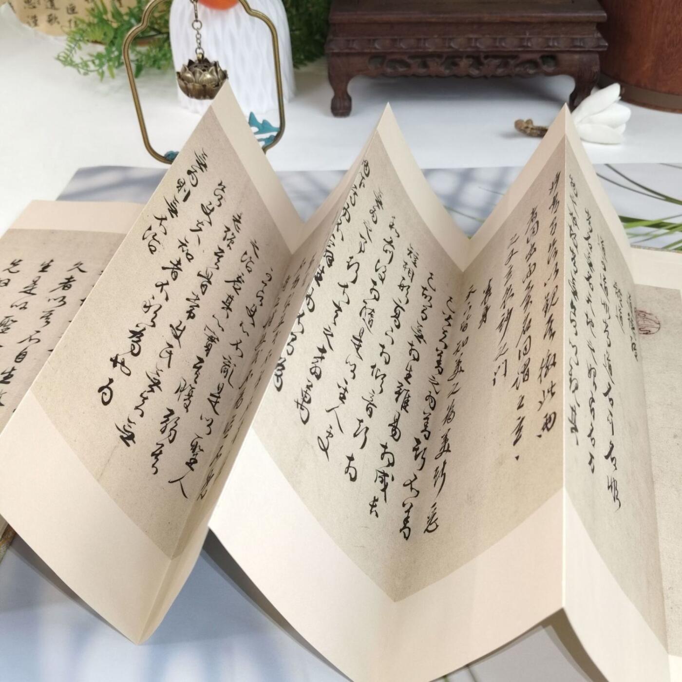 听雨轩 经折（六十） 【文徵明 行草道德贴1-17章】经折毛笔字贴