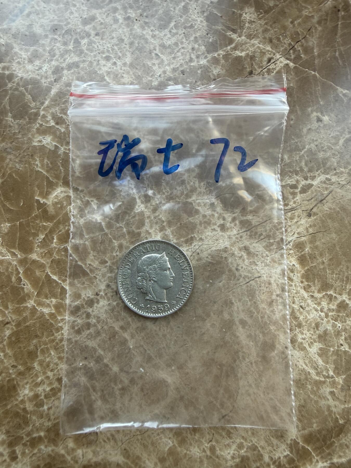 四海杂货铺第二十七场 瑞士