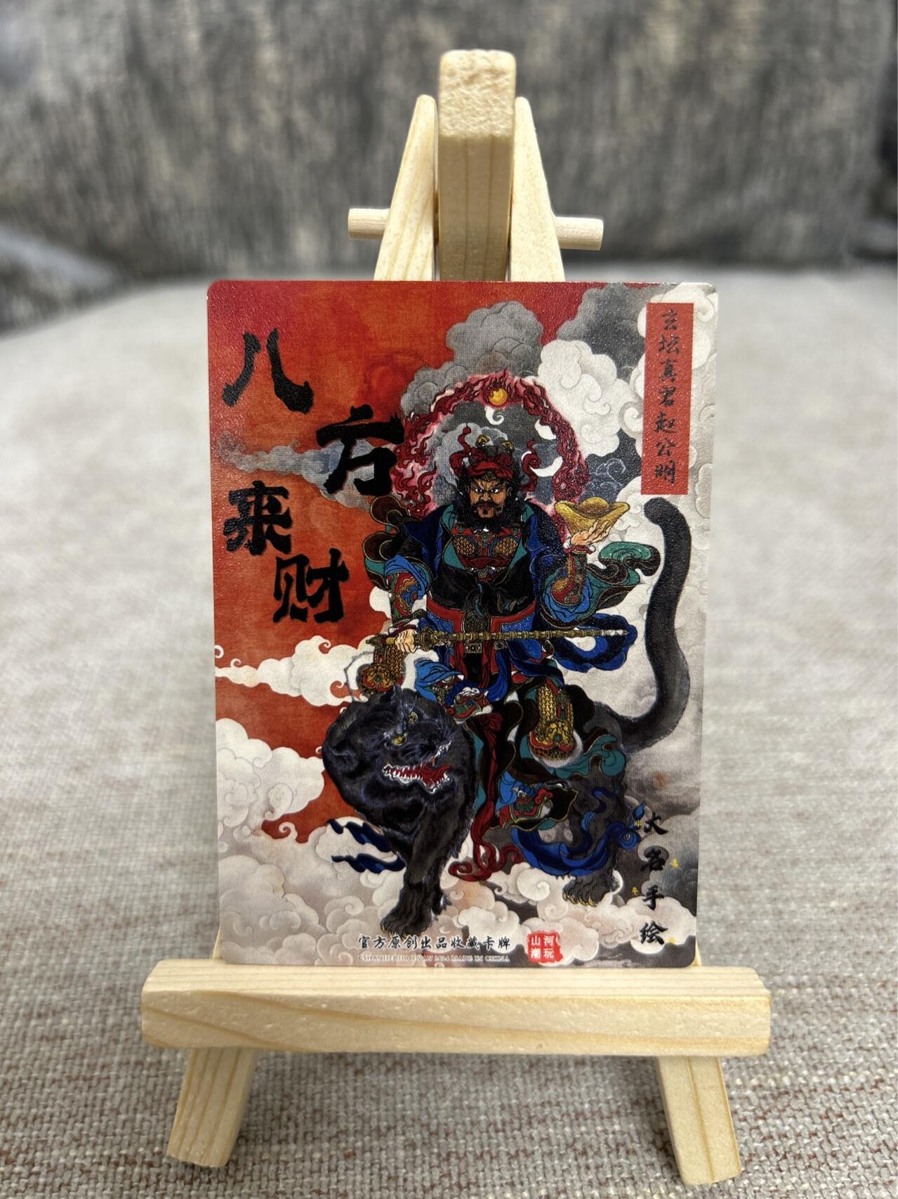 喜灰玩卡拍卖第四期，接代拍，免佣金帮卡友们拍卖，欢迎送拍，释放现金流，让自己有资金可以购买更多喜欢的卡牌，让别的卡友能淘到更多心仪的卡牌