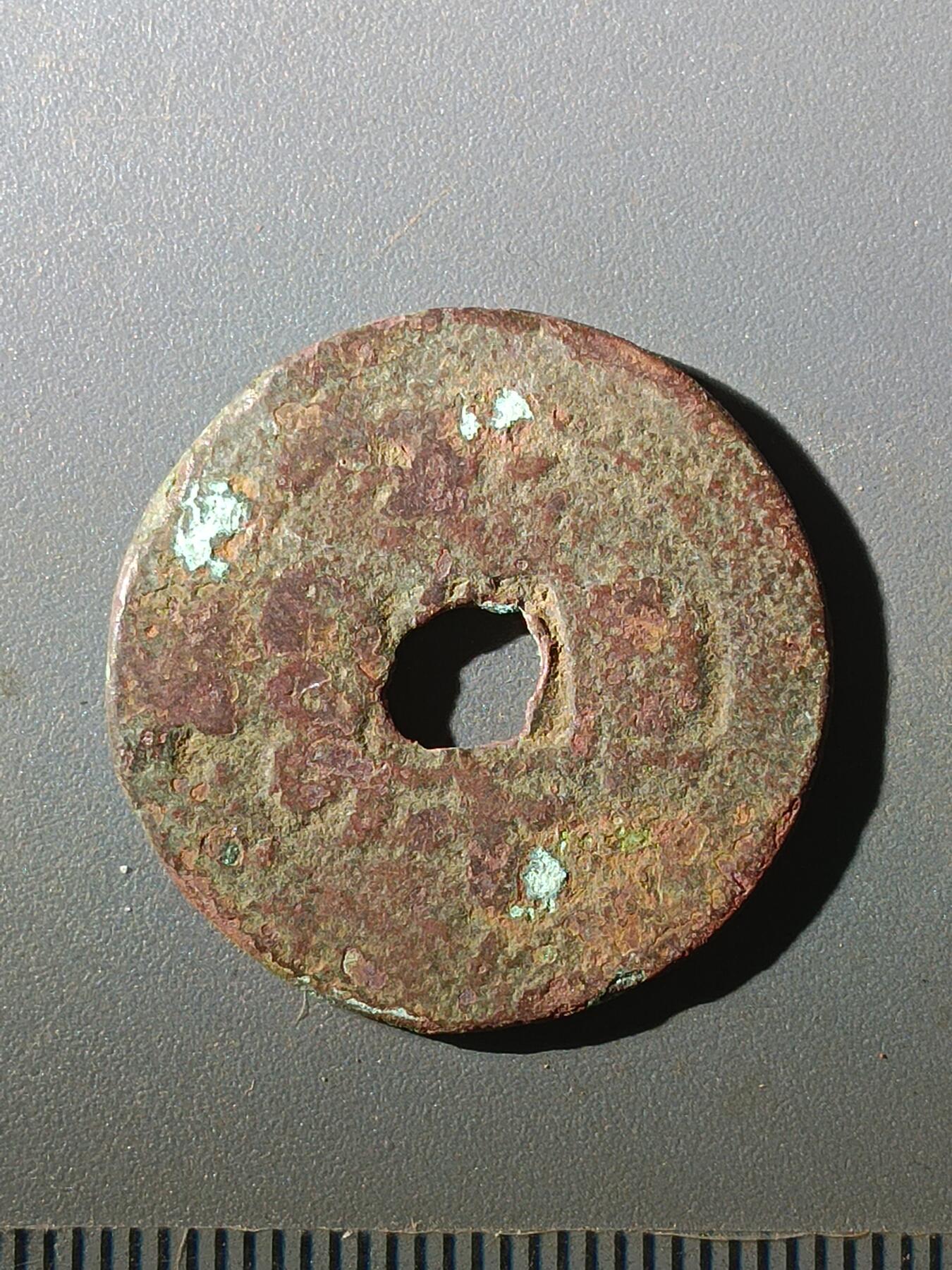 113期新疆红钱粟特钱币丝路钱币专场 F1红钱版式