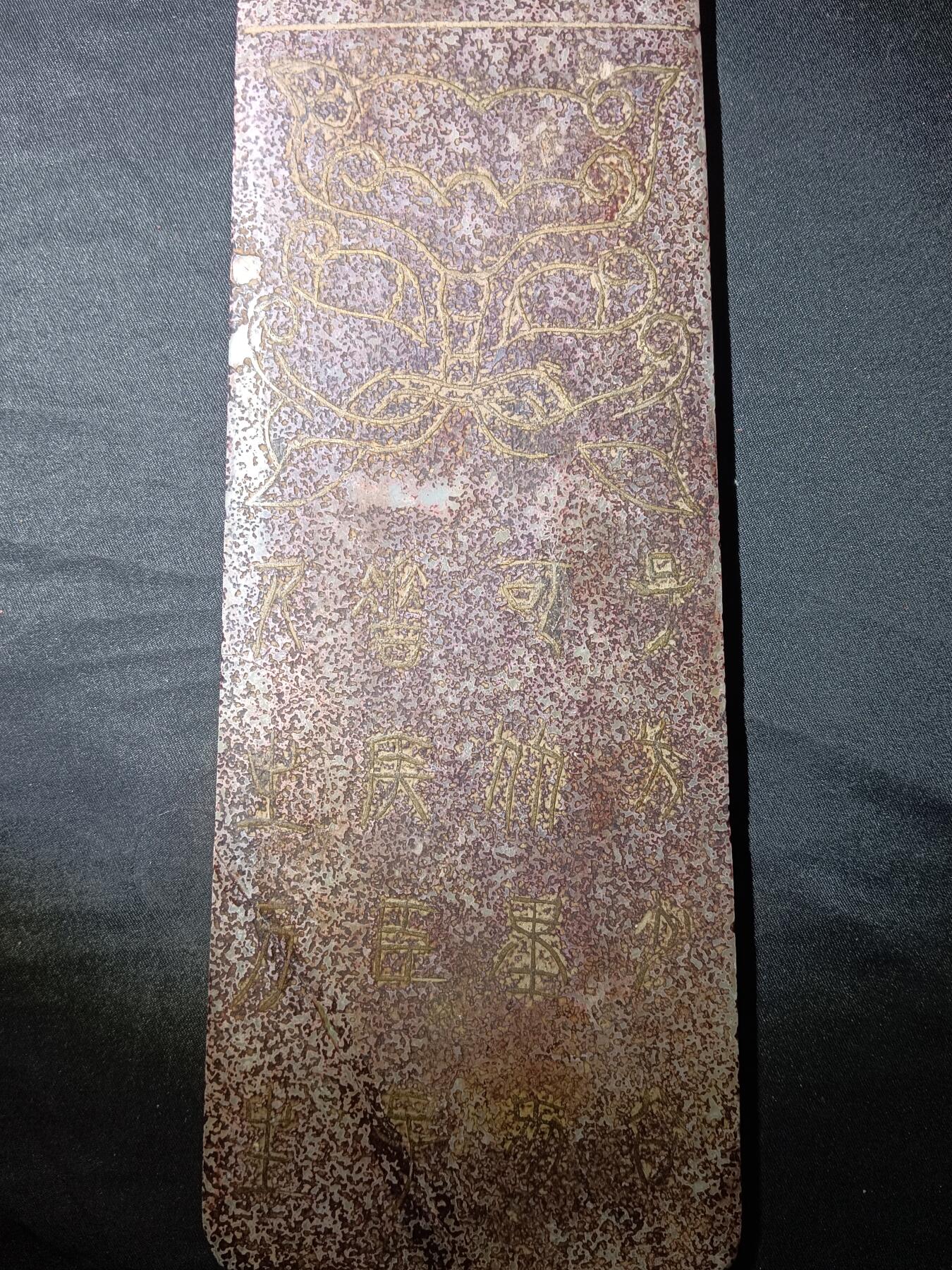 113期新疆红钱粟特钱币丝路钱币专场 工艺品