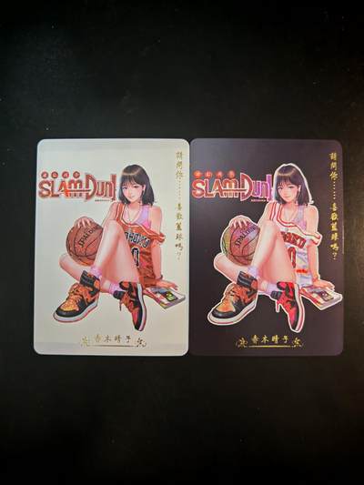 琦卡当当铺～第30期★★一大波美女正向你走来~支持寄存★★~【9点40结束】扫码加群抽[包邮券]~ - 灌篮高手-赤木晴子-2张