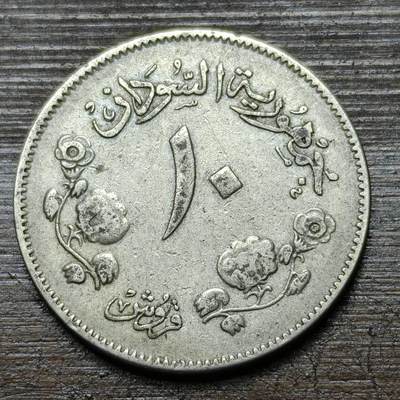 【铜匠收藏】★第141★散币专场 不寄存，30包邮。不满30元，支付5元运费。《接受代拍 代送NGC评级》 - 34【无寄存】苏丹 1956年 10格西