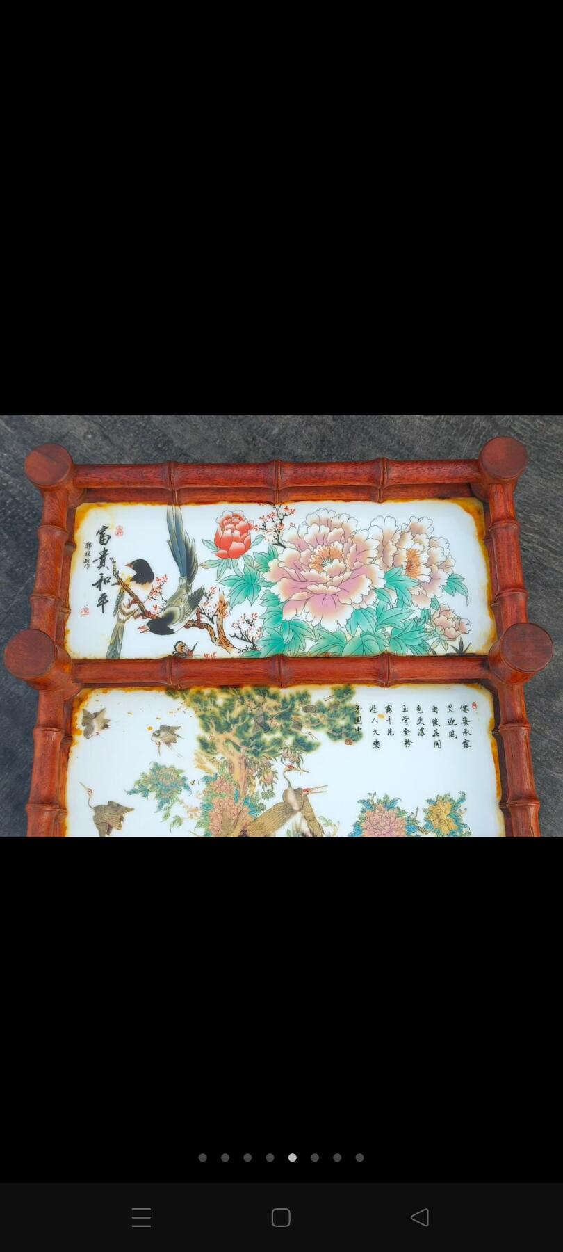 黄花梨木竹节工，连体瓷板画，富贵和平，小茶桌一件。小巧精致，做工线条优美，大有明式傢俱风格。瓷板画，画工精湛，惟妙惟肖活灵活现，值得拥有。 尺寸长宽高31/28/8Cm。