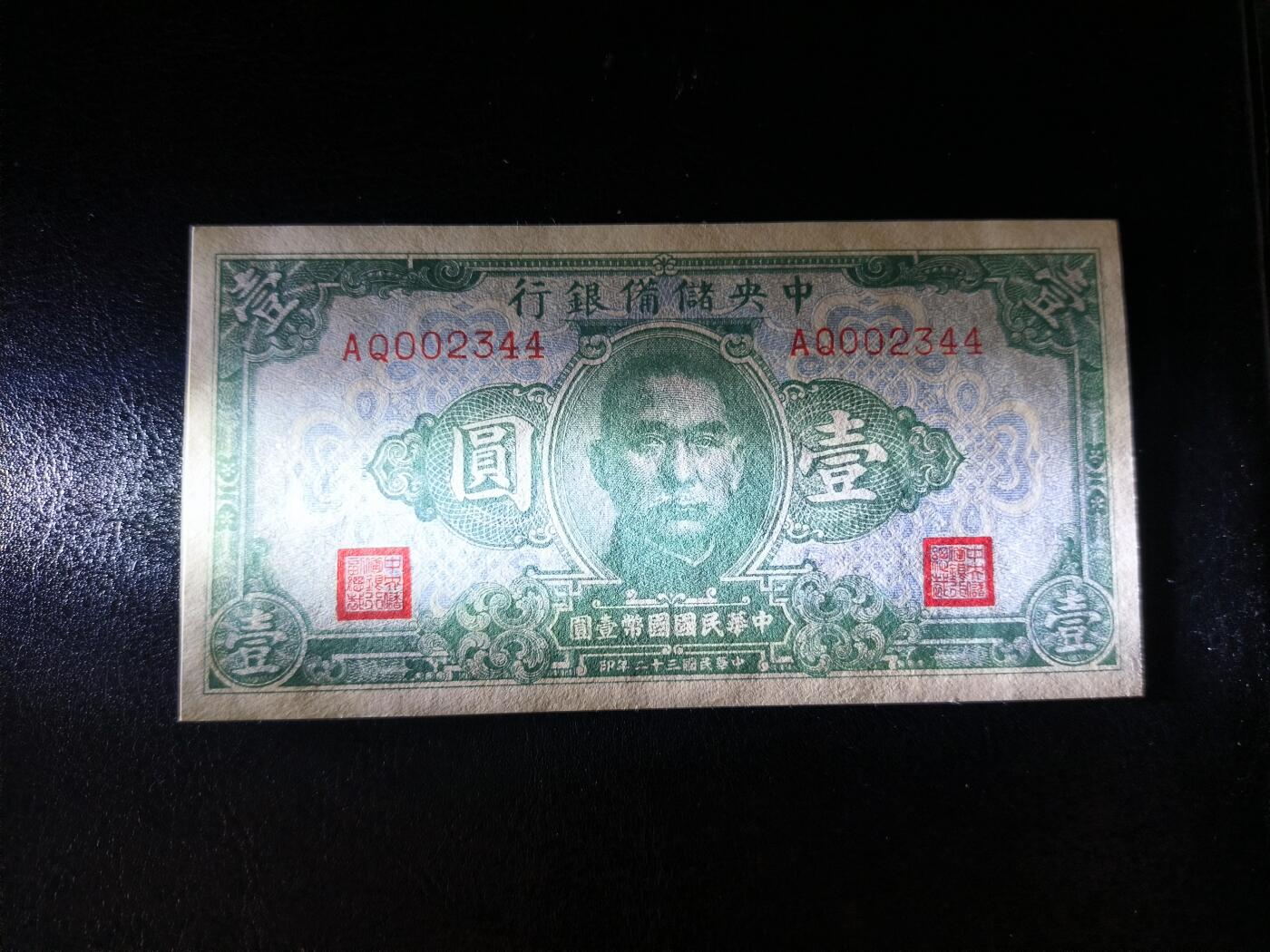 鑫鑫爱钱币2026-01-30