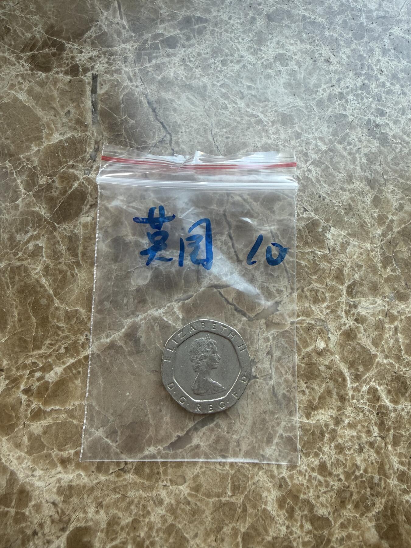 四海杂货铺第二十七场 英国