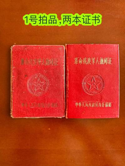 五哥徽章群   28号周三晚上八点4群联拍 - 两本证书合拍