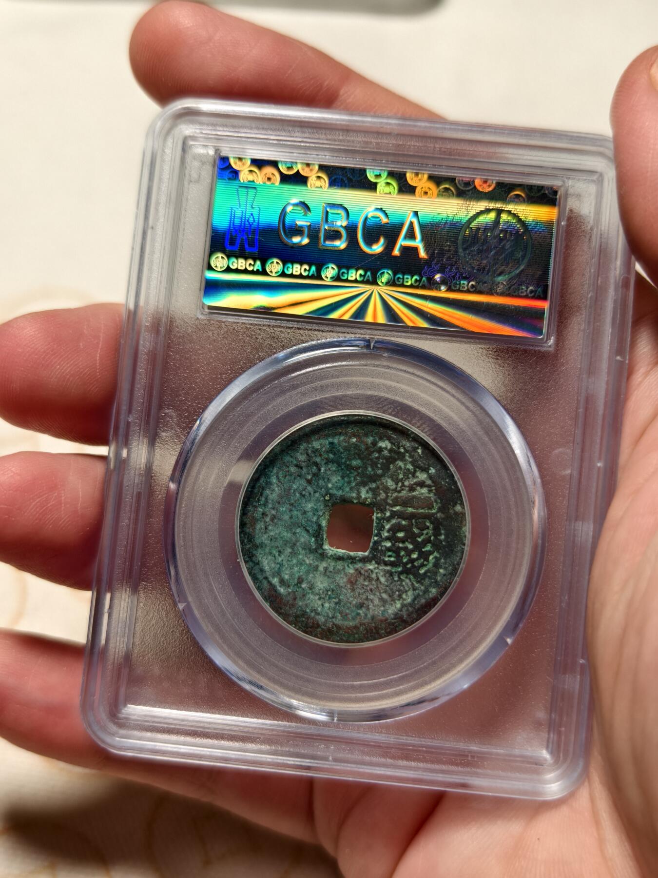 抚柳草堂-第十一期章牌钱币  奖章勋章限时免佣 满百包邮 放漏专场 明 洪武通宝折二背二钱 公博评级80分