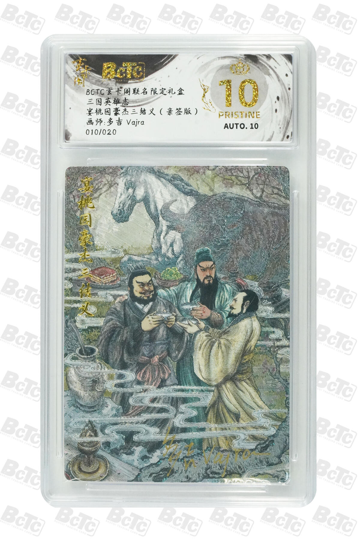 喜灰玩卡拍卖第四期，接代拍，免佣金帮卡友们拍卖，欢迎送拍，释放现金流，让自己有资金可以购买更多喜欢的卡牌，让别的卡友能淘到更多心仪的卡牌