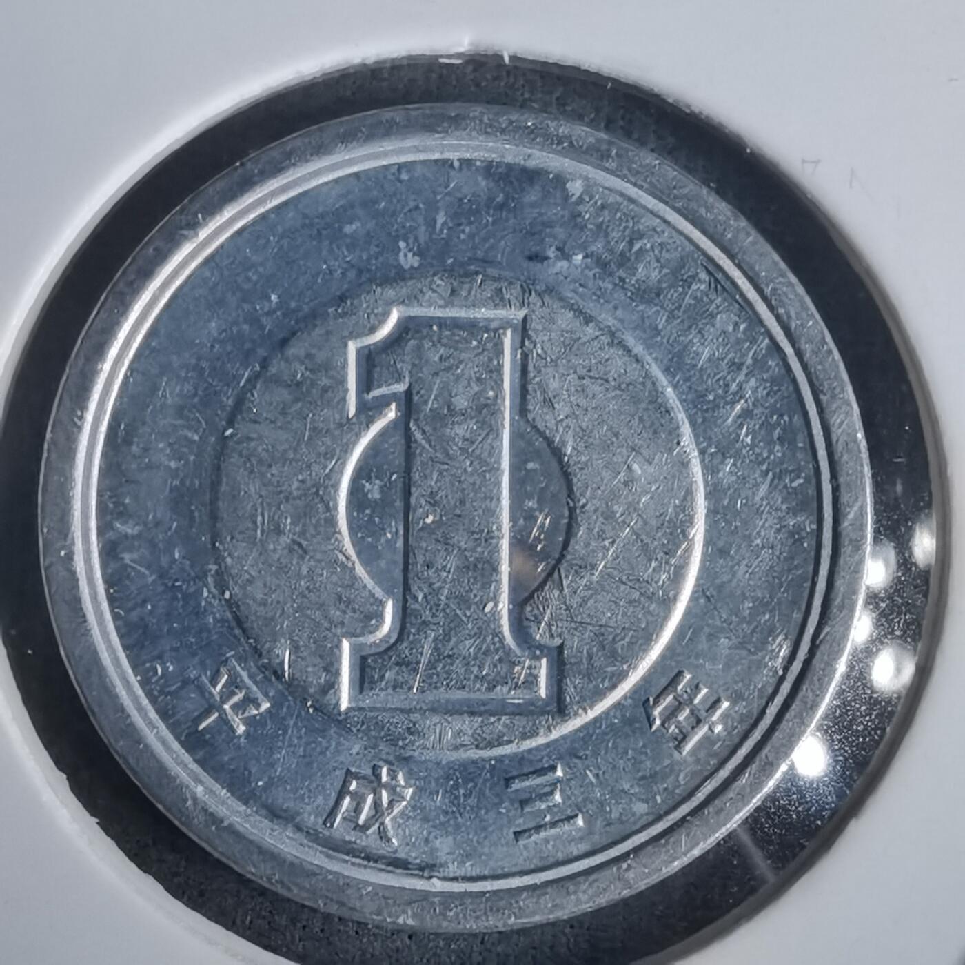 沼泽如烟--第976场 平成三年一元