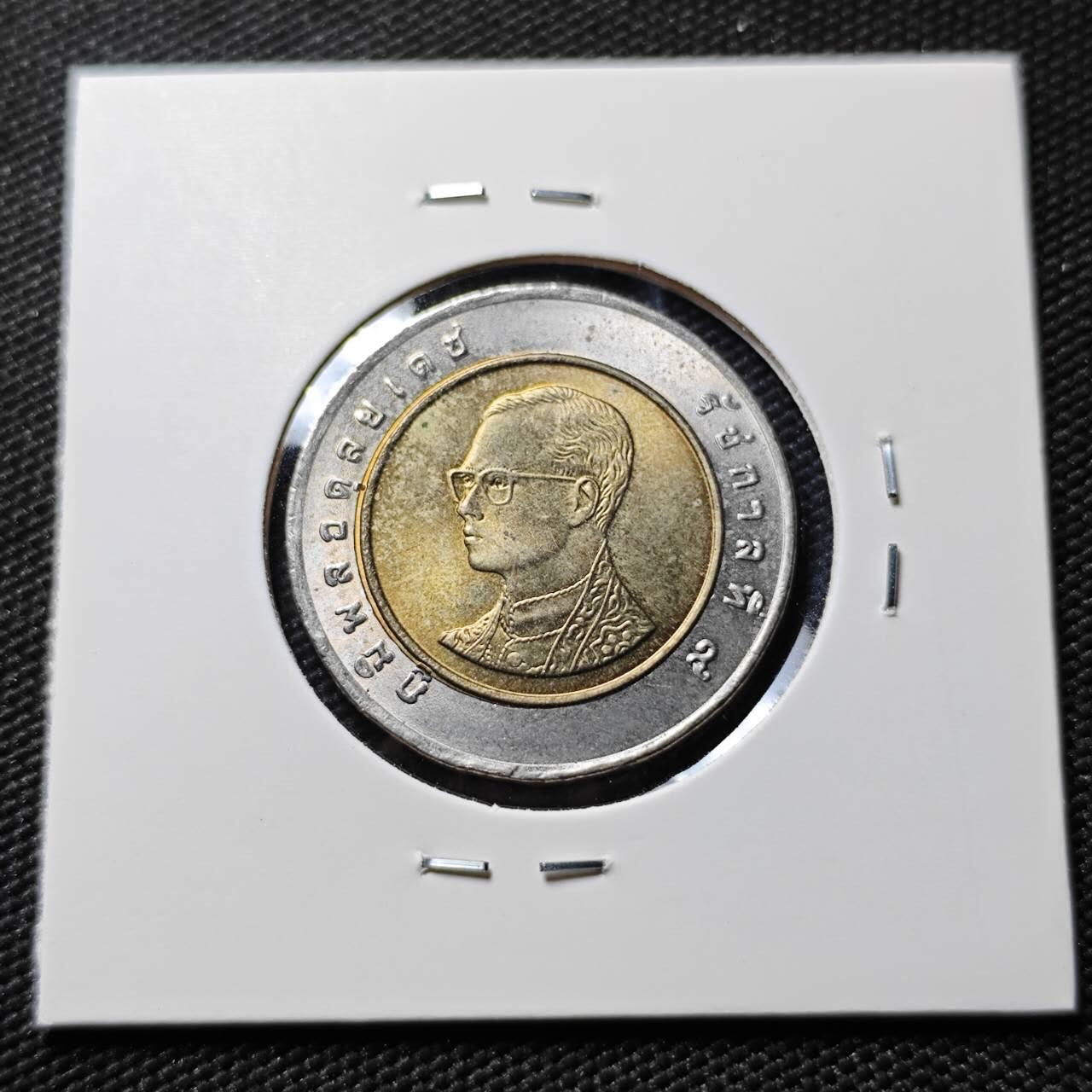 KK钱币收藏小铺  第390期  2月预留时间 周末发货  泰国10泰铢双色币 好品