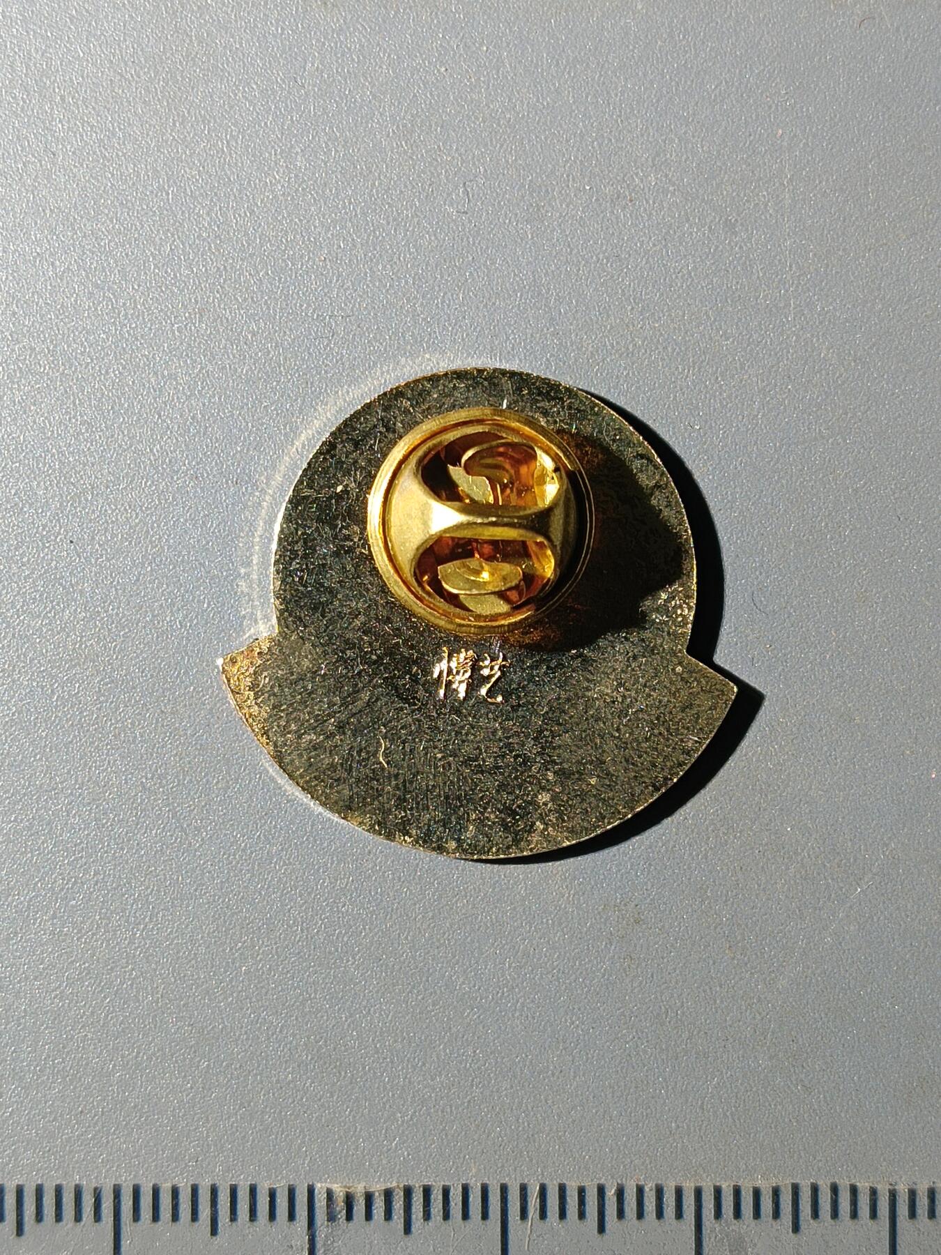 113期新疆红钱粟特钱币丝路钱币专场 纪念章