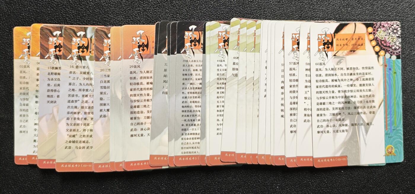 天玑星卡拍第166期《1.29周四截拍》持续收拍收评中 满赠卡需备注 大圣卡通 风云 小卡 粗闪 六十张