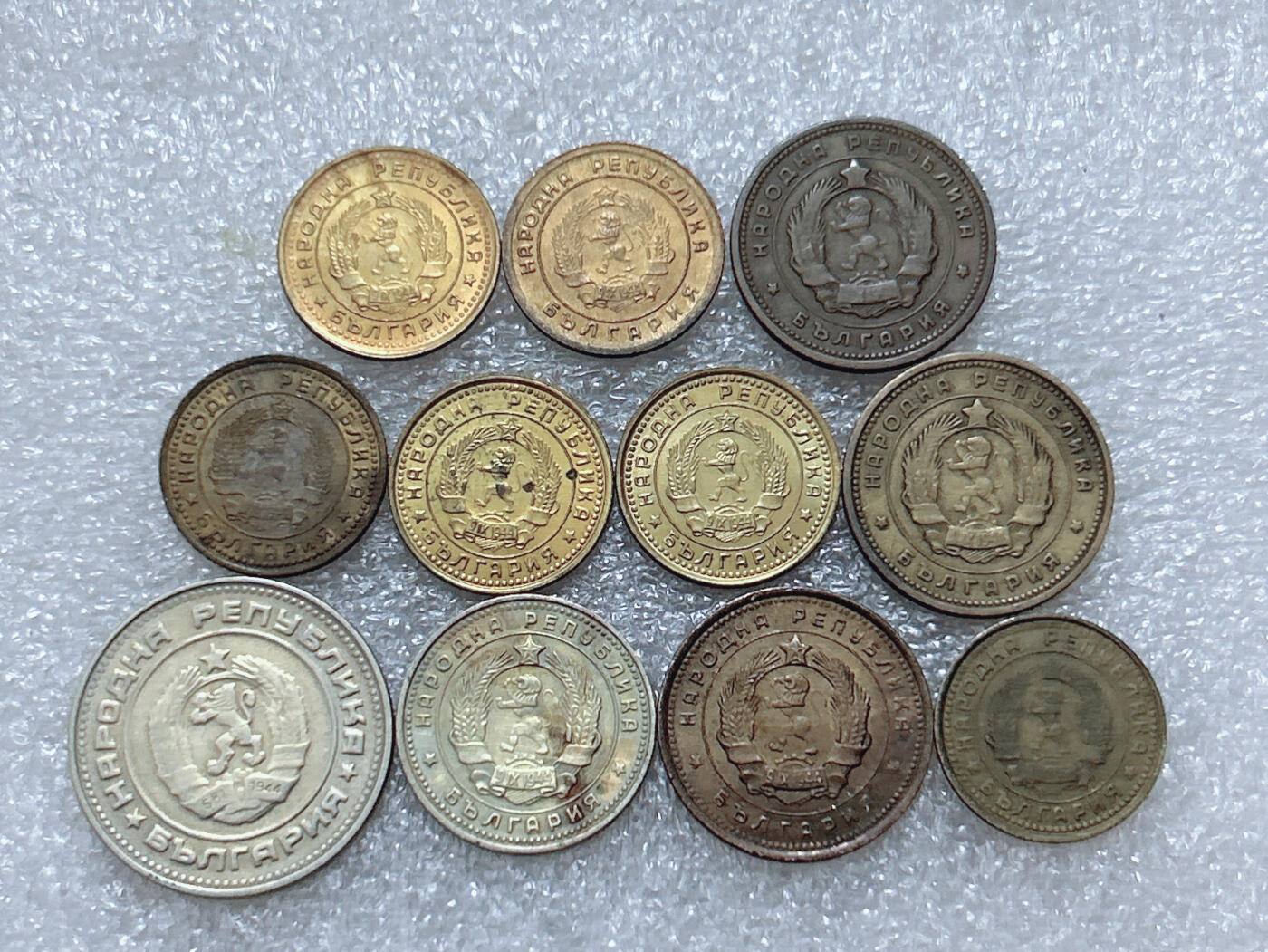 第一海外回流一元起拍收藏 散集专场  第296期 保加利亚硬币🇧🇬11枚
