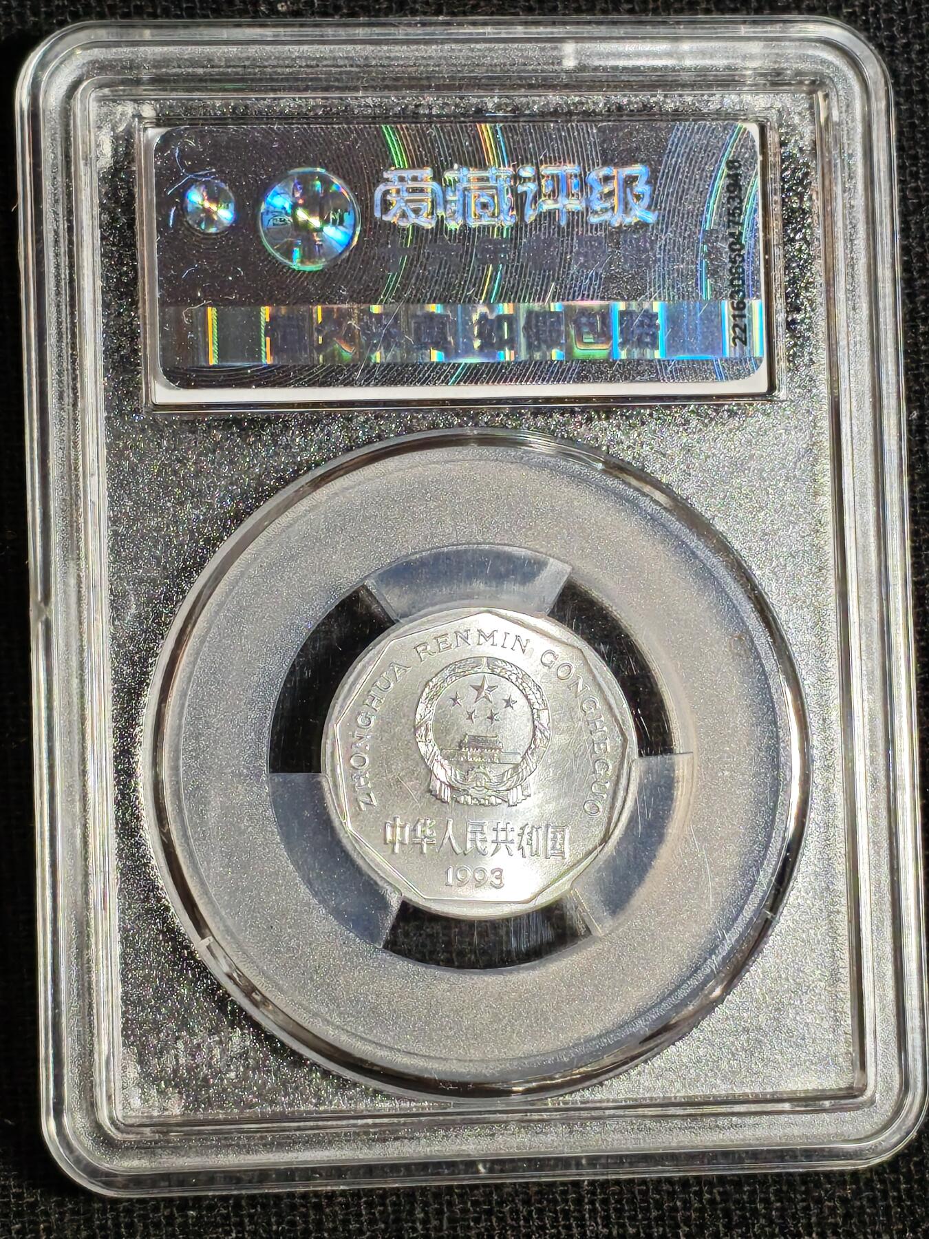 刘世昌艺术品销售中心～虎踞龙蟠*金杨在线联拍群第516期