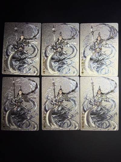 奇点专场 无佣金 不寄存 不收拍 助攻奇点  需要多宫大佬请私聊 部分卡牌设有底价（即使有底价也会比市场价便宜的多，懂的自然懂） 拒绝小号抬价 大家放心拍 所有拍品部分套有卡膜 部分卡牌多宫 自制卡牌 不包厂瑕 放大镜 品控 勿拍 流拍商品会循环 感谢大家支持 留个关注 不定时上新 谢谢 - 奇点卡牌 杨戬 粗闪 X6