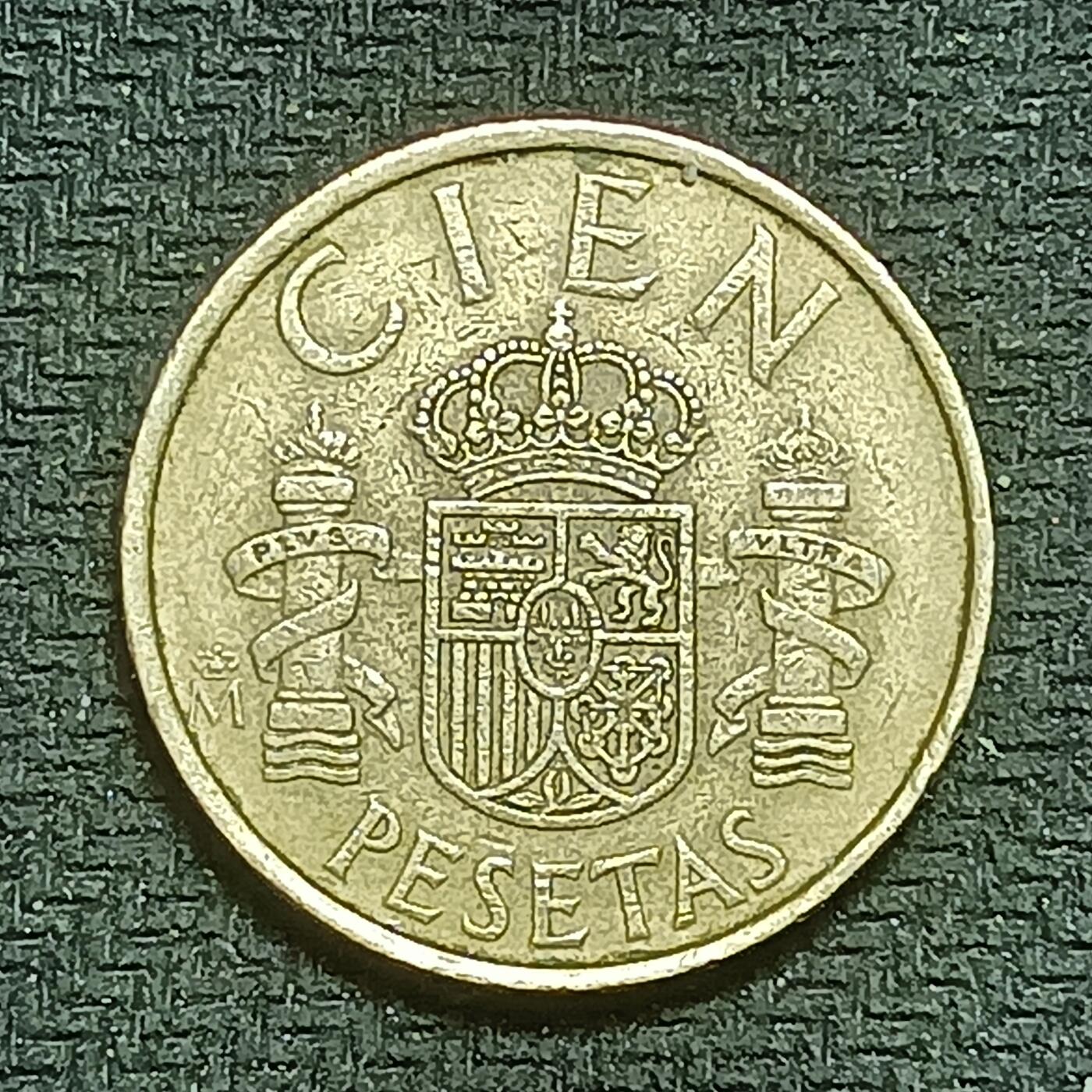 新2026B第六组世界各国精品钱币奖章纪念章花钱401-830 800西班牙100比塞塔