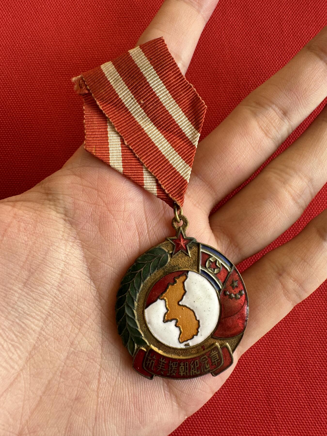 五哥徽章群   28号周三晚上八点4群联拍 铜章（有背款）