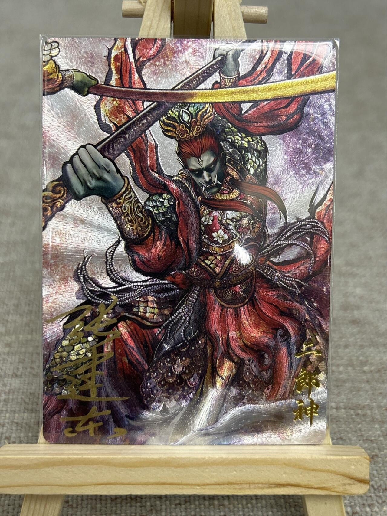 喜灰玩卡拍卖第四期，接代拍，免佣金帮卡友们拍卖，欢迎送拍，释放现金流，让自己有资金可以购买更多喜欢的卡牌，让别的卡友能淘到更多心仪的卡牌