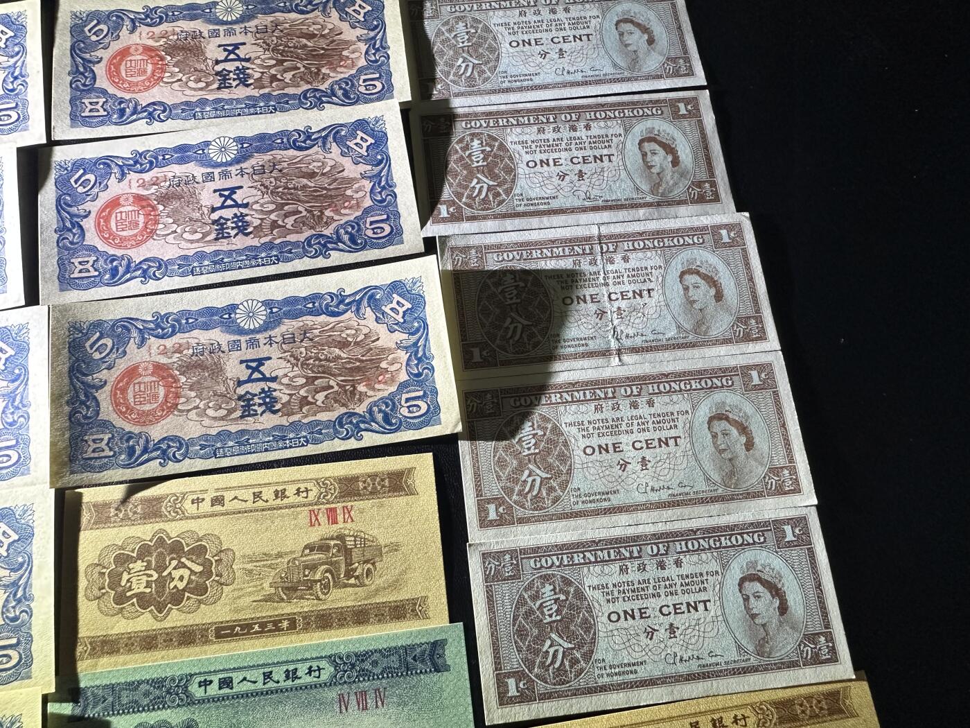 《外钞收藏家》第六百零五期（精选场）（本平台长期征集拍品、欢迎藏友们联系合作） 日元五钱10张+三版分币6张+港币一分5张一起 大部分全新 有几张非全新 如图