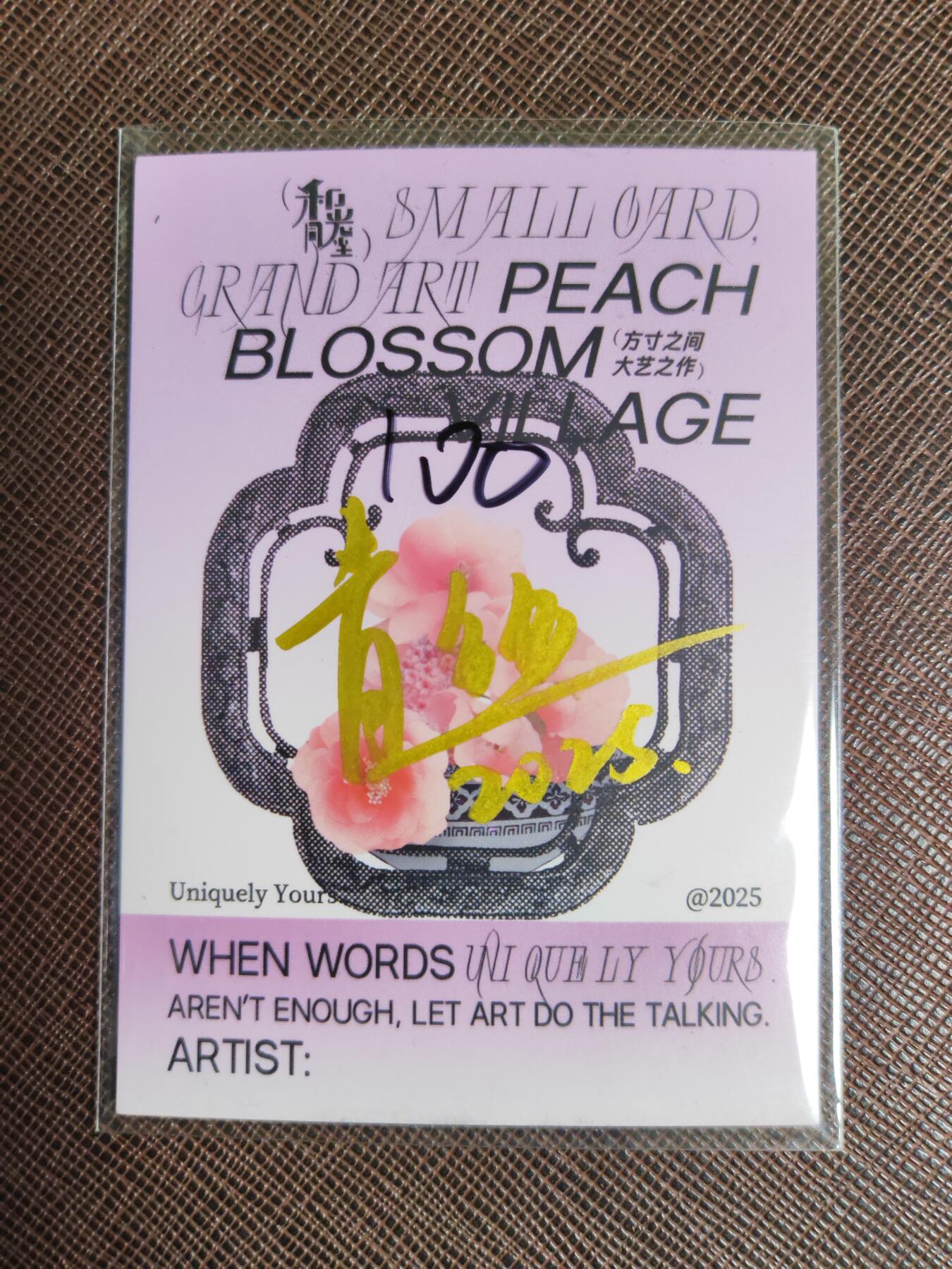 阳大大卡牌拍卖第96期（持续收拍品，周五晚上九点截拍，进群福利早知道） 【手绘卡】和光同尘 极品手绘 青丝 七彩孔宣公主