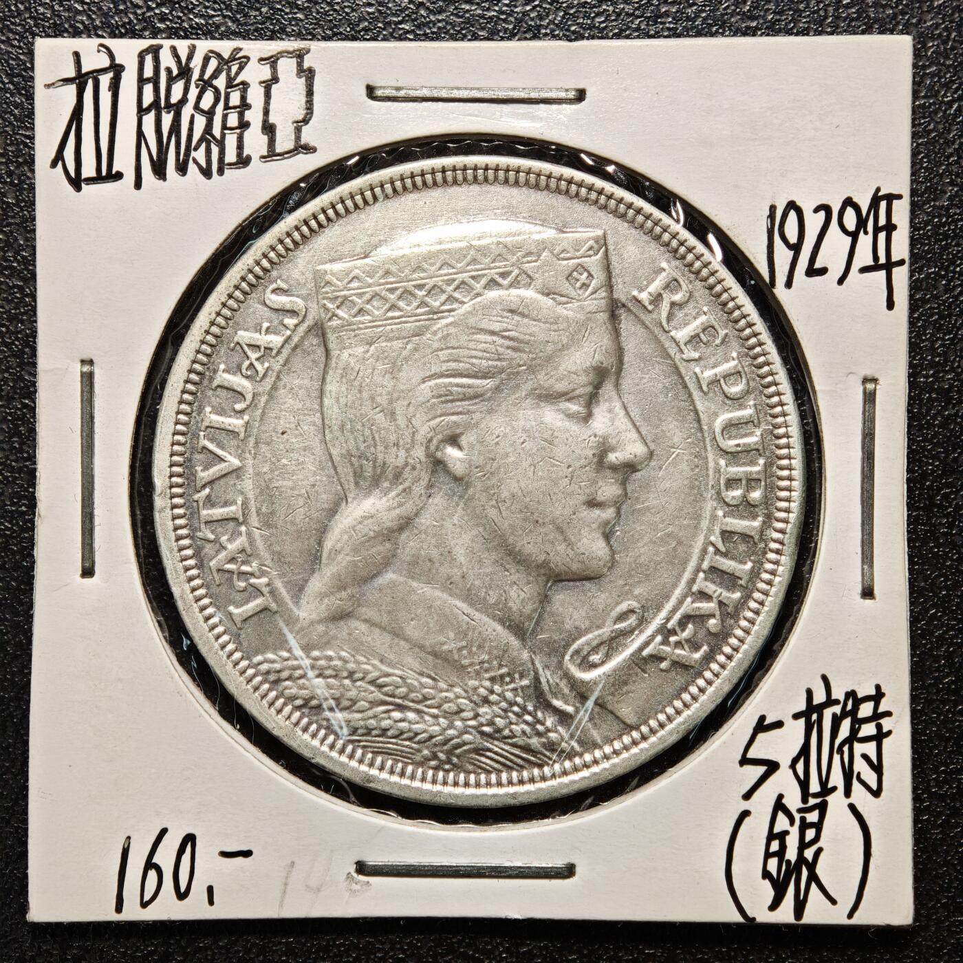 【德藏】世界币章拍卖第163期（拍品征集中~欢迎藏友联系）