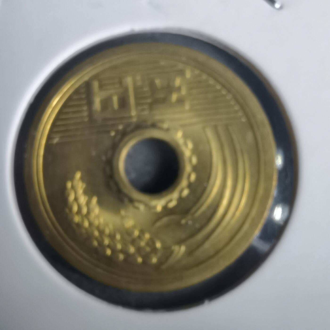 沼泽如烟--第976场 昭和三十九年五元