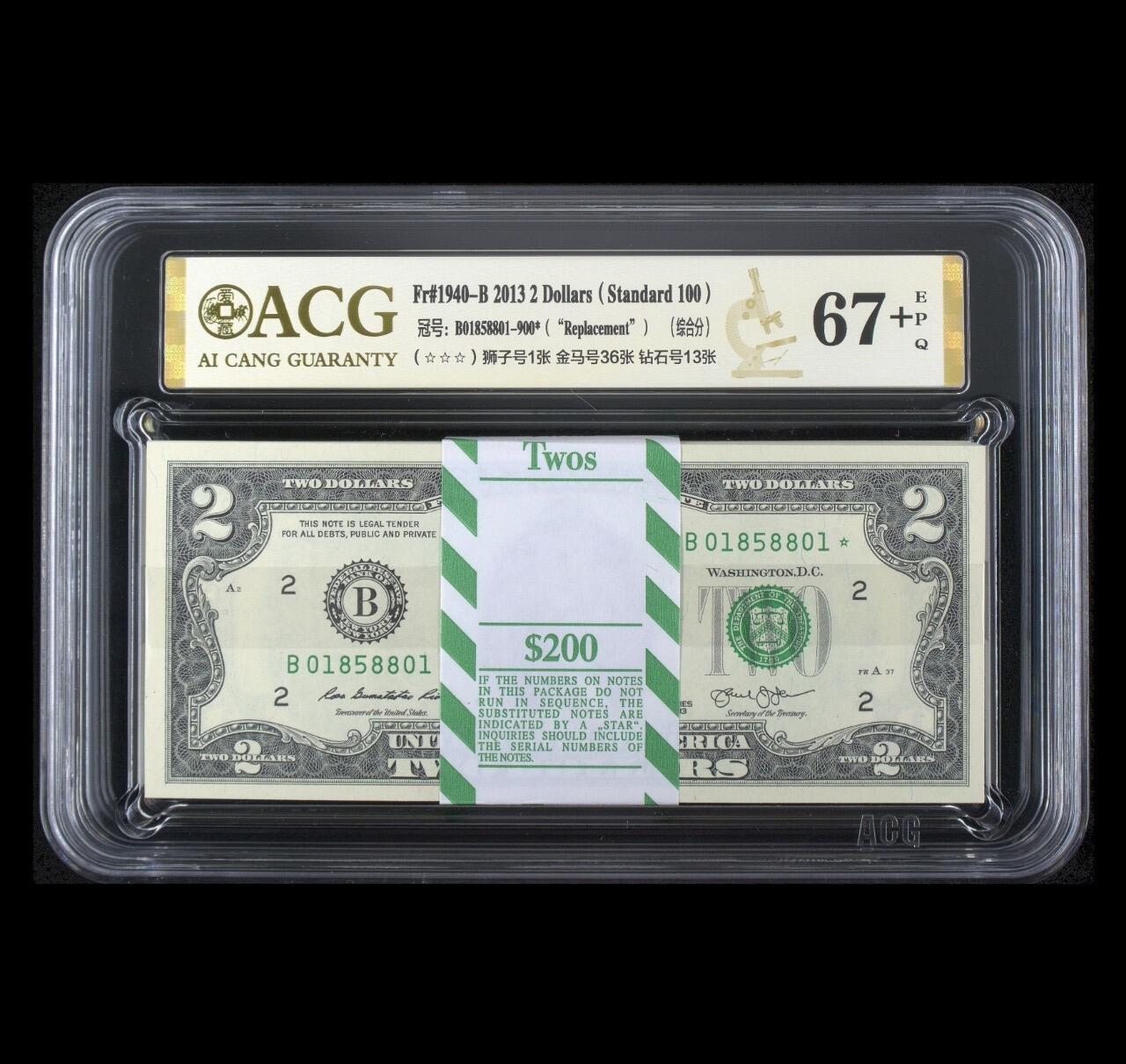 【礼羽收藏】🌏世界钱币拍卖第122期 2013年美国2美元补号 标准100连号 无347 爱藏综合评级67+（金马号36张 钻石号13张 狮子号1张）