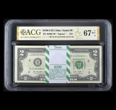 【礼羽收藏】🌏世界钱币拍卖第122期 - 2013年美国2美元补号 标准100连号 无347 爱藏综合评级67+（金马号36张 钻石号13张 狮子号1张）